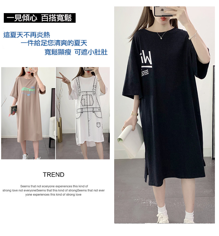 韓系休閒自在寬鬆修身長版上衣多款任選 M-XL