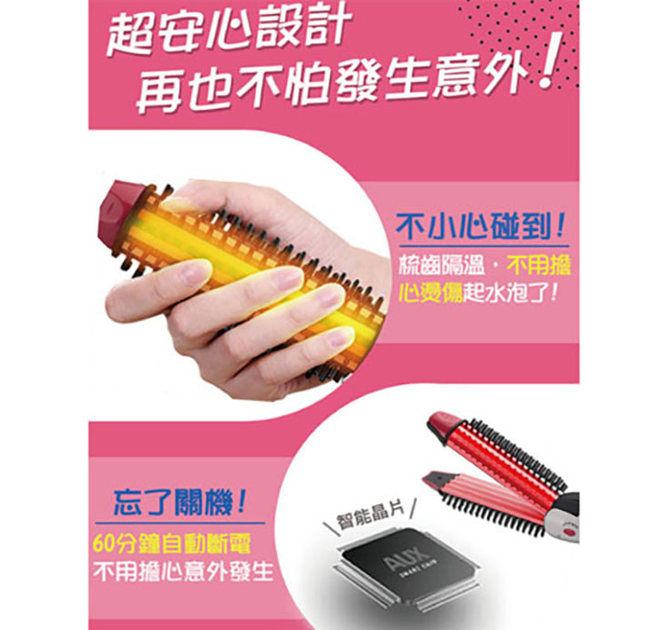Sports Cushion體態骨盆枕 /椅墊/ 坐墊 指定方案加贈贈品
