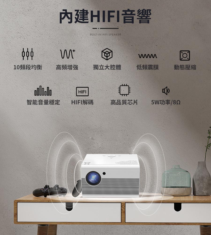 高清畫質投影機 行動投影機 迷你投影機