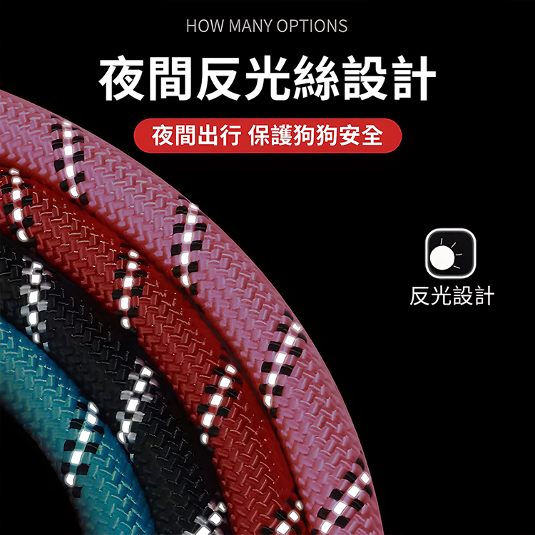 雙層加厚反光防爆衝狗胸背帶和牽引繩 狗背帶 狗牽繩