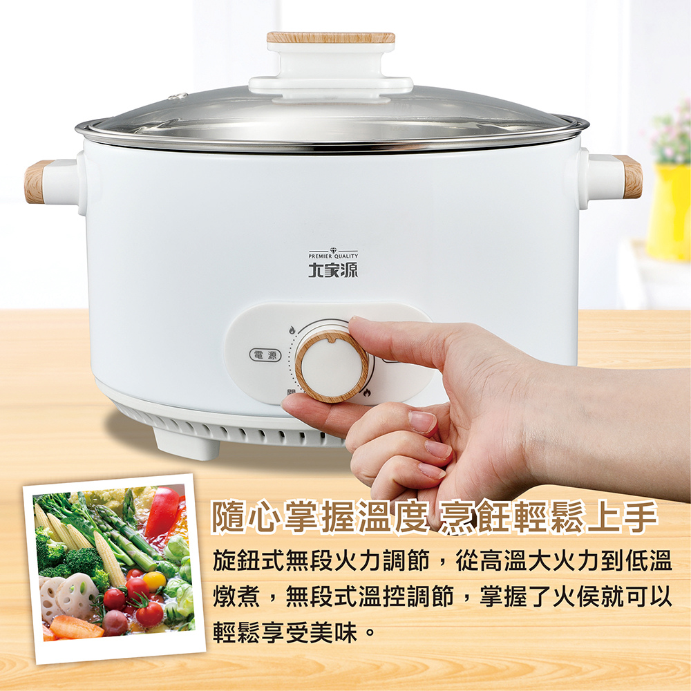 【 大家源】 4L多功能料理鍋 TCY-374001