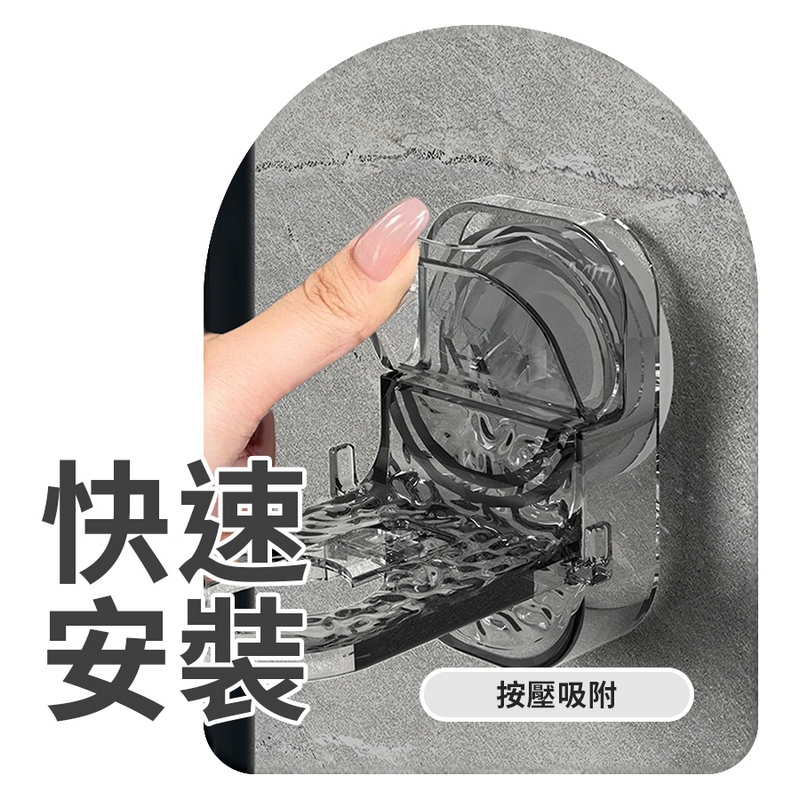 【吸盤系列】免打孔透明波紋沐浴乳/洗髮精掛架 浴廁收納 牆面收納 淋浴收納架