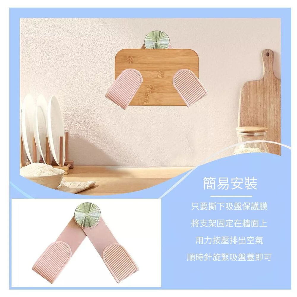 歐風多功能鍋蓋收納架 可調式吸盤掛鉤 廚房收納