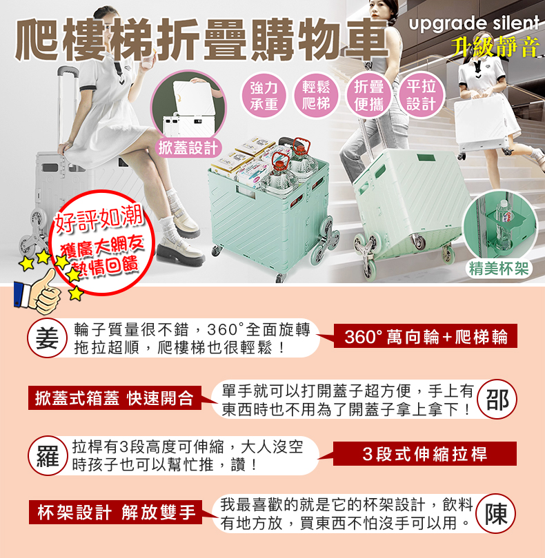 沿用