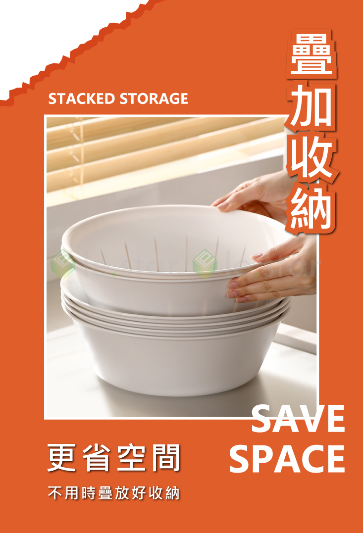 【FaSoLa】多用途二合一雙層瀝水籃