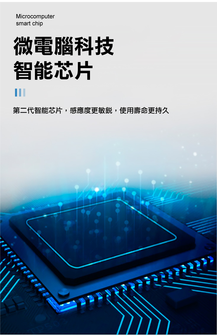 日式USB充電款智能感應垃圾桶-16L (LM-Q616)