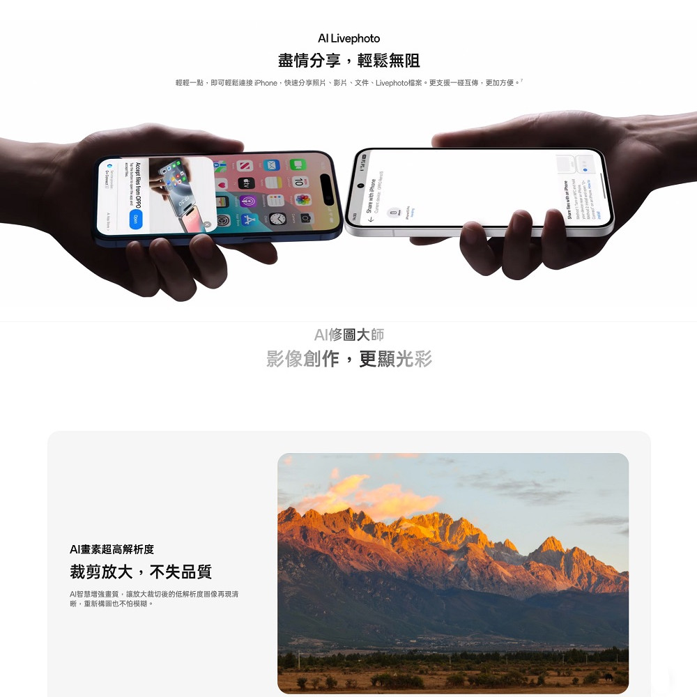 OPPO-RENO13 6.59吋 智慧型手機