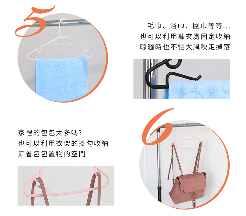 MIT疊掛防滑衣褲架 衣架 褲架 台灣製 HA-038