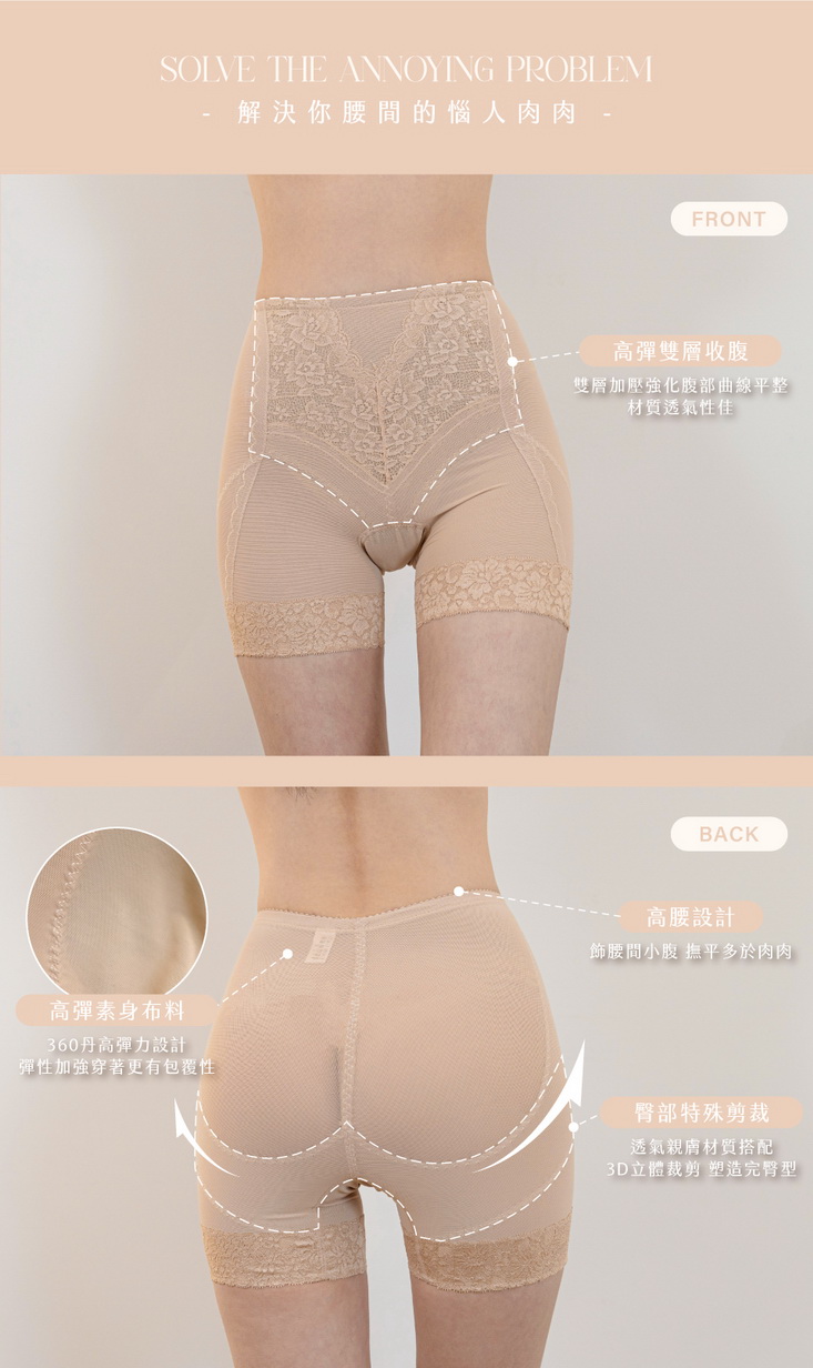 緻美曲線平腹提臀石墨烯高腰塑身褲 M-XXL 360丹收腹褲