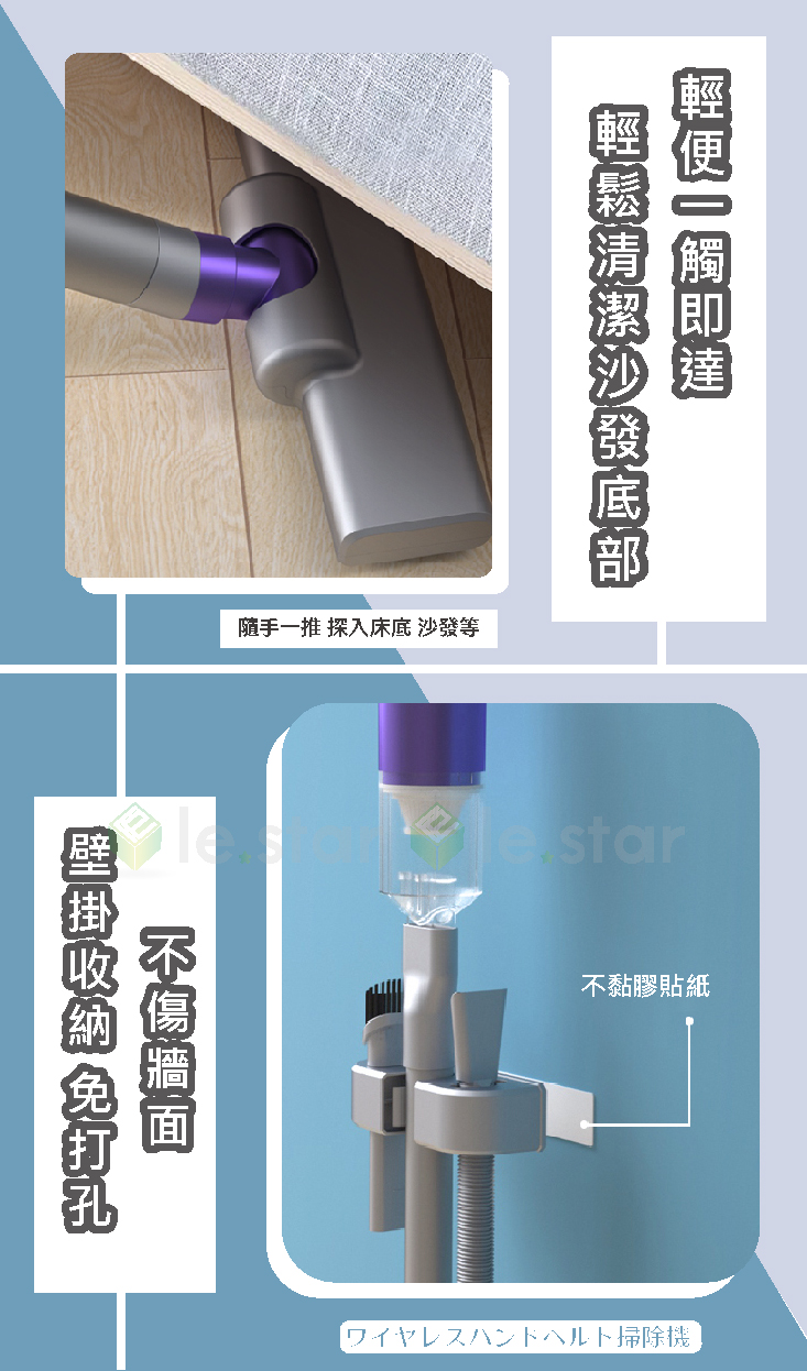 lestar 颶風3.0 多功能輕量無線手持無刷馬達吸塵器 ls-6042