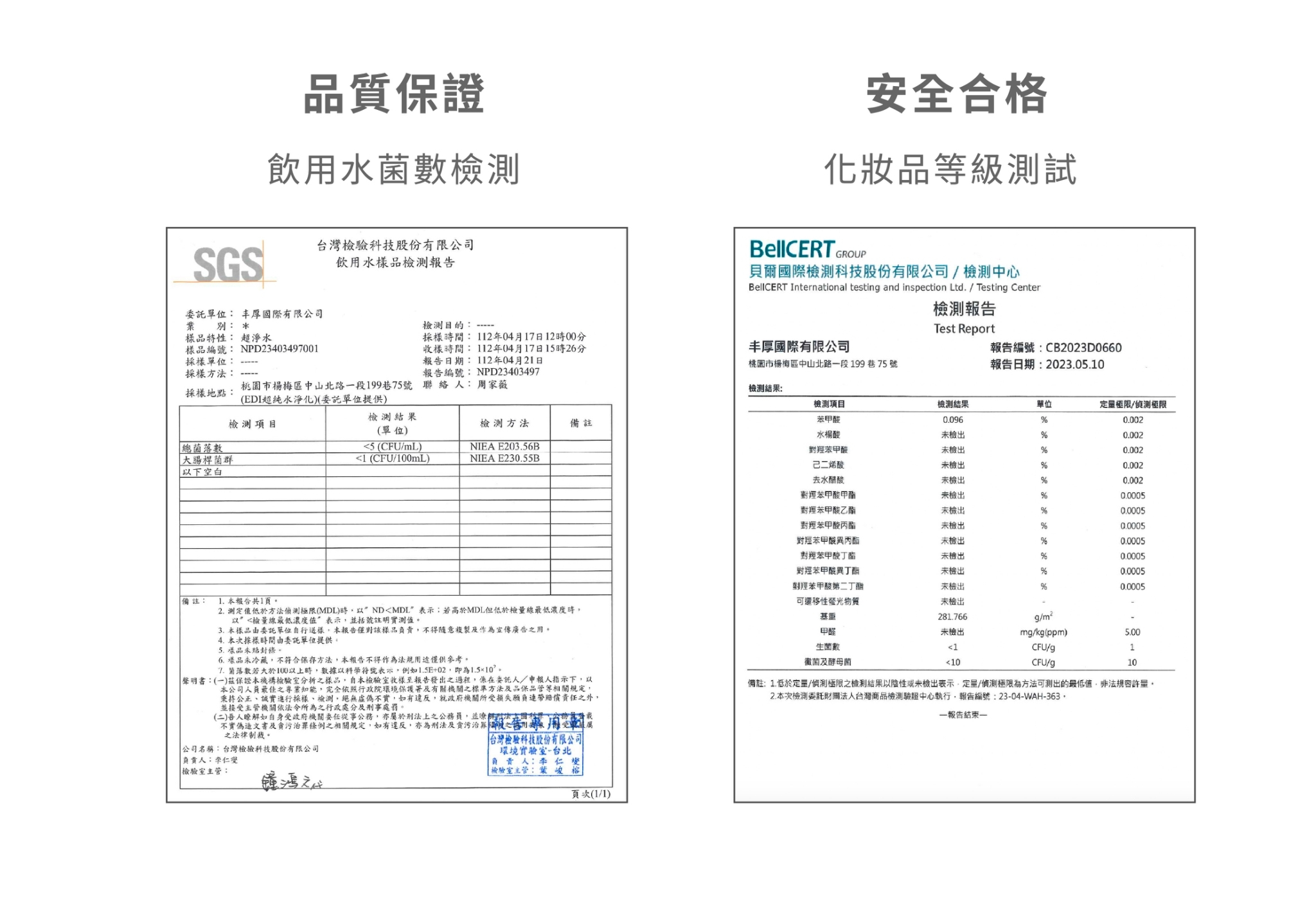【SmartWipes】純水柔濕巾(有蓋)(80抽/包(台灣製造濕紙巾))