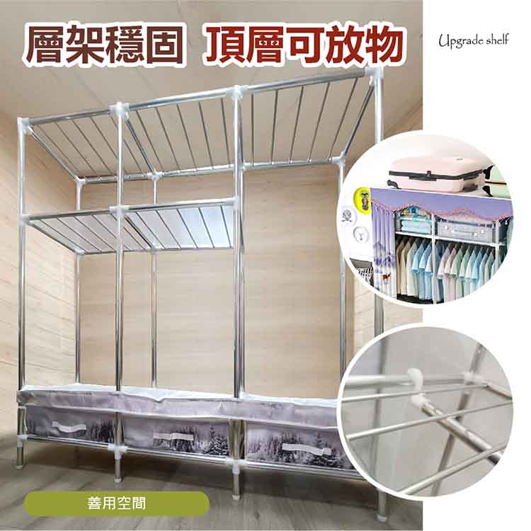 【VENCEDOR】DIY加粗管徑抽屜款布衣櫥 二款任選