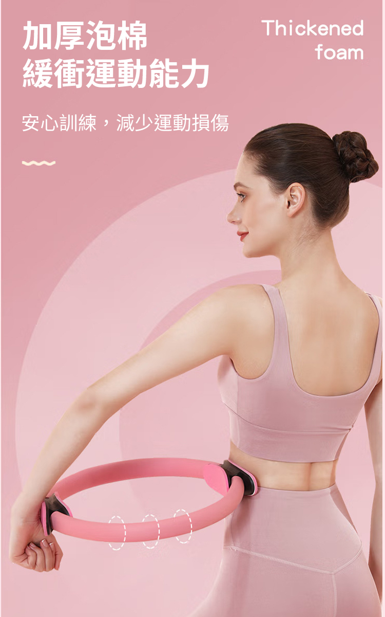 魔力雕塑瑜珈健身皮拉提斯圈 瑜珈圈 健身圈