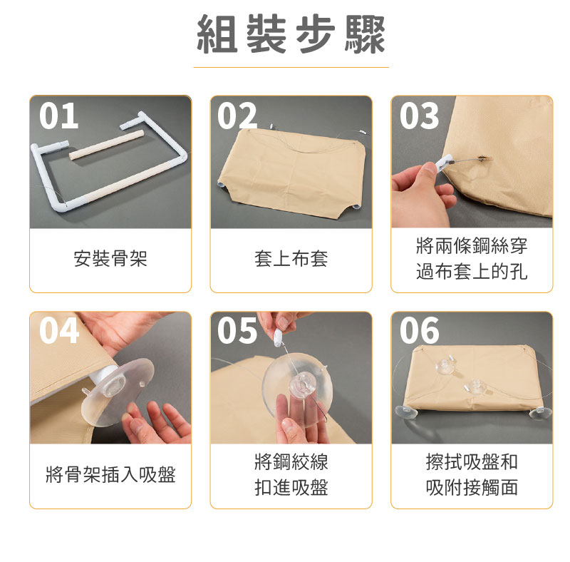 貓咪最愛吸盤式吊床貓窩/吸盤式吊床/寵物窩/掛式吊床