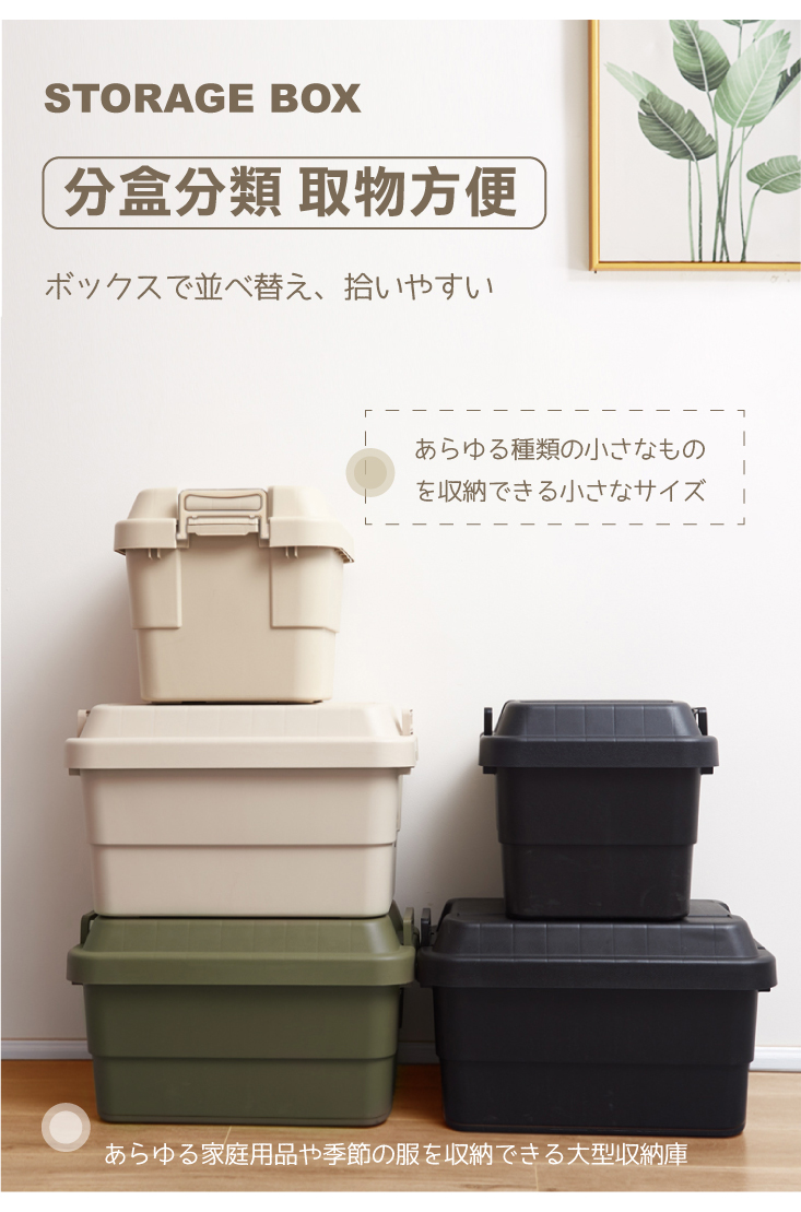 lemonsolo 多功能加厚耐重收納置物箱 露營用品 居家用品 LM-Q200