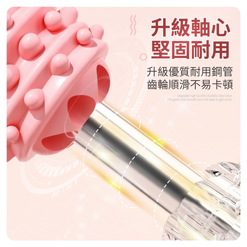 莫蘭迪色健身瑜珈滾輪按摩棒 三輪 四輪 三色可選