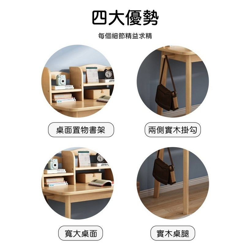 多功能全實木收納書架書桌-120公分