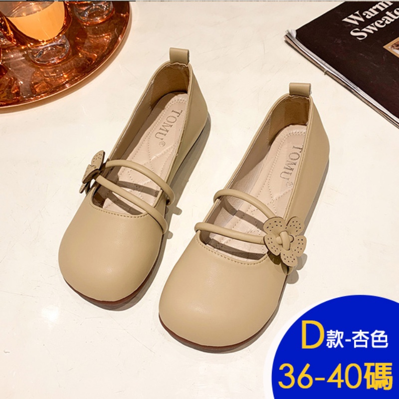 優雅婚鞋芭蕾鞋系列(娃娃鞋 媽媽鞋 通勤鞋 豆豆鞋)