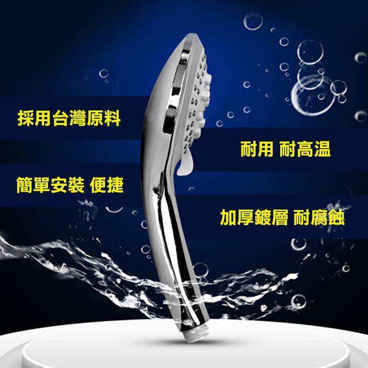 【WIDE VIEW】大面積五檔蓮蓬頭(BS-SH05)