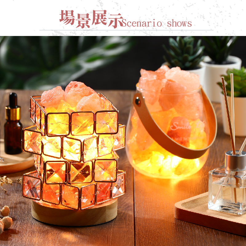 開運水晶鹽燈買一送一(送精油 方型 圓形 喜馬拉雅鹽 淨化 開運 高顏值)