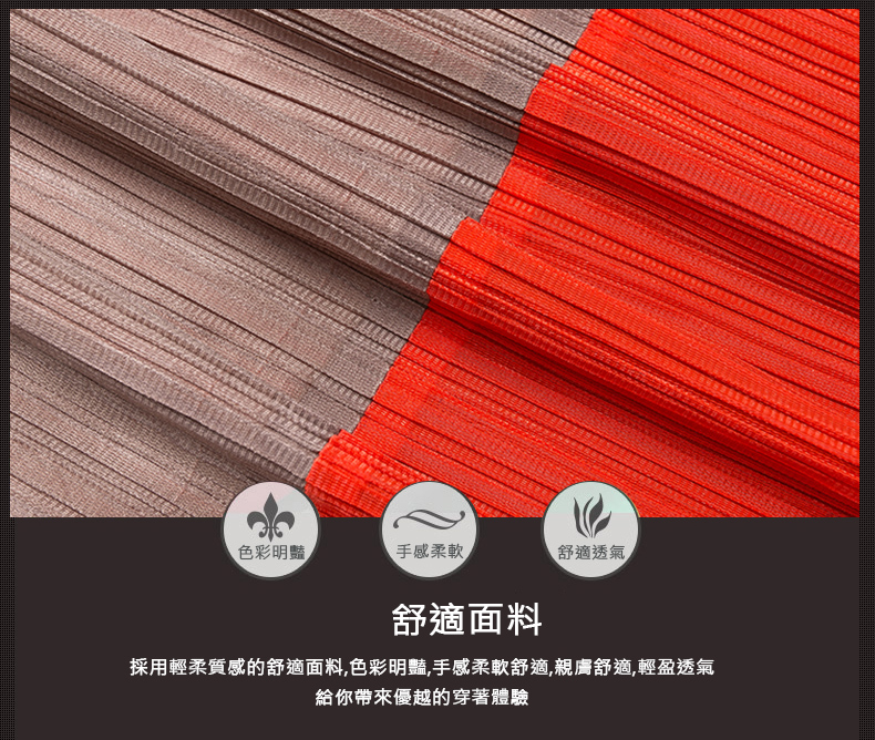 韓國進口三宅風褶皺壓褶褲任選(皺褶 壓褶 秋裝)