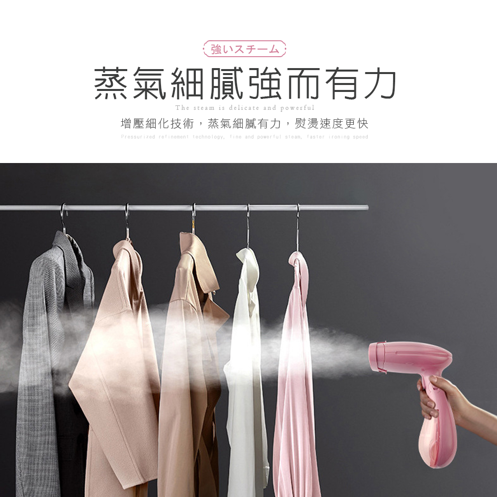 HANLIN-KW1 快熱蒸氣好用折疊掛燙機KW1