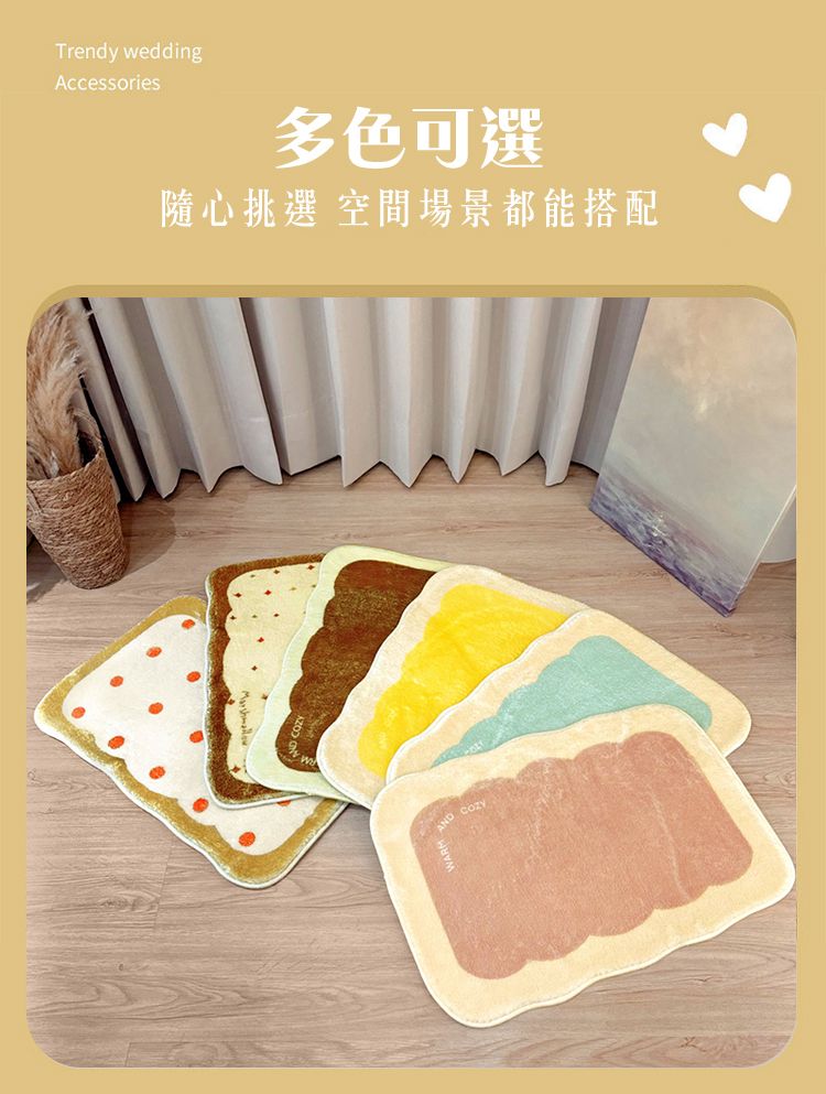 【Mega】韓系奶油仿羊絨柔軟吸水地墊多款任選 腳踏墊 踏墊 浴室墊 墊子 地毯