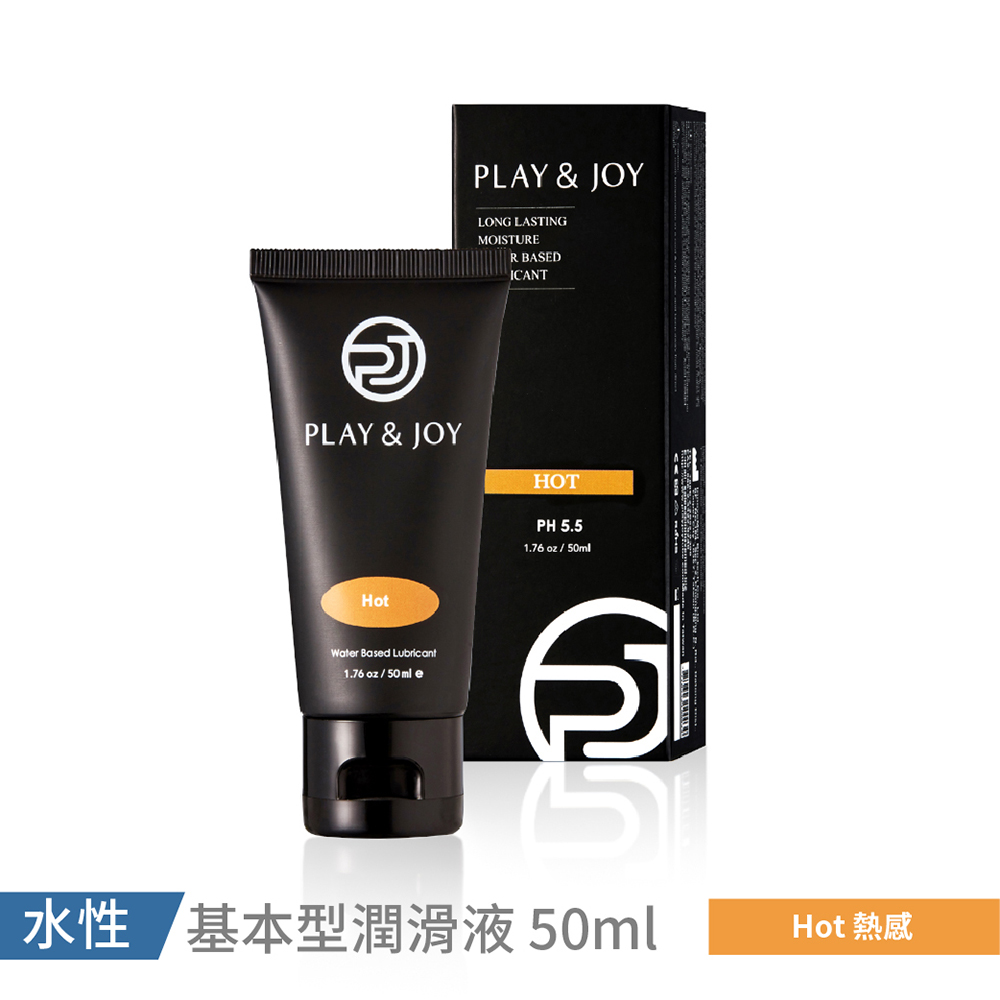 PLAY&JOY情趣潤滑液任選