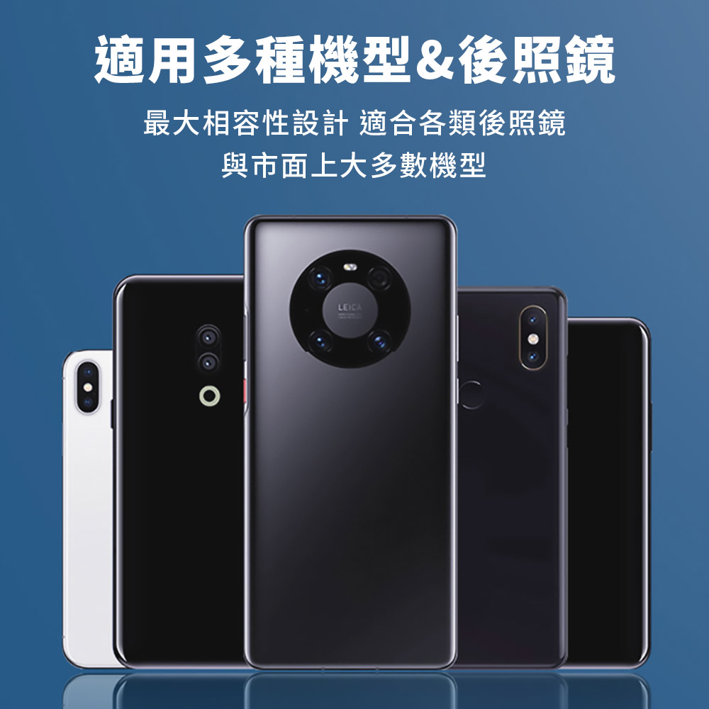 車載360度後視鏡手機導航伸縮支架