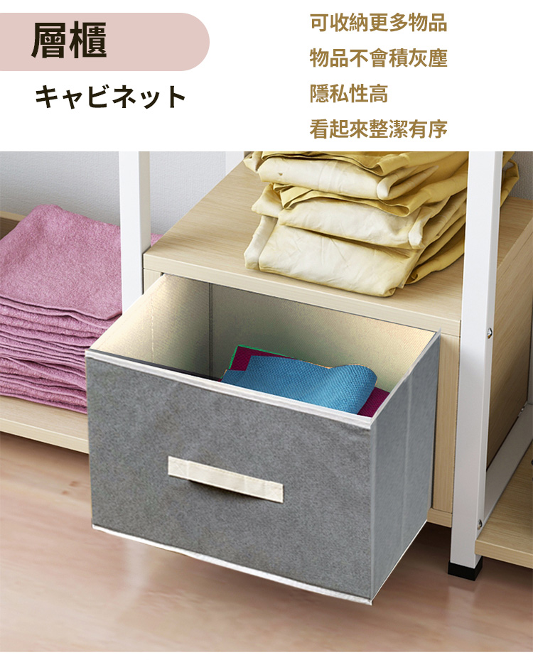 日系大容量層櫃收納箱整理箱 置物箱 直式/橫式 收納置物箱