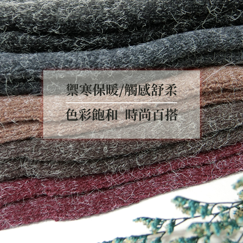 台灣製保暖止滑半統毛襪 22-26cm 半統襪