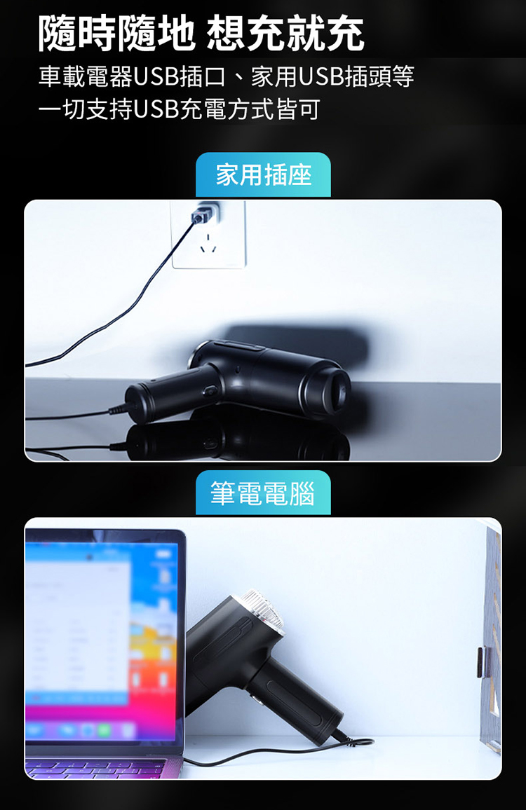 大功率乾濕兩用吸塵器 車載吸塵器 無線充電吸塵器 迷妳手持式吸塵器 汽車家用
