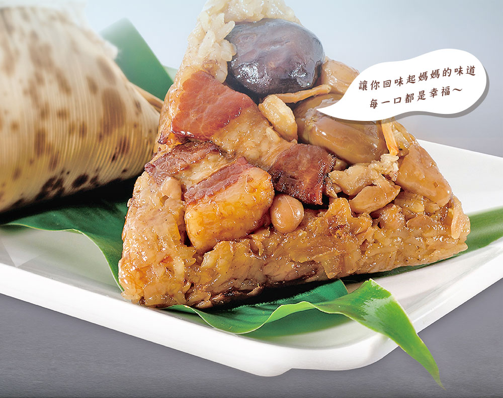 【呷七碗】頂級北部粽/南部粽任選(210gX6顆/包) 肉粽 粽子 端午節