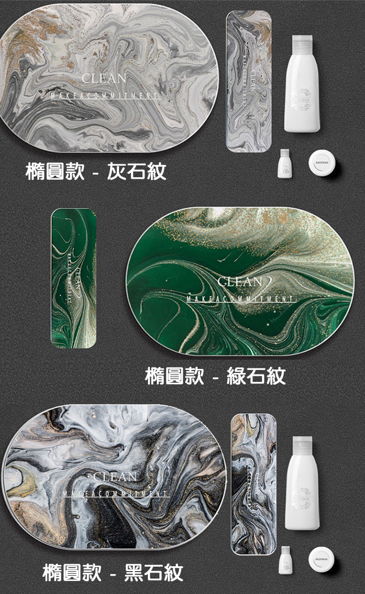 多功能彩繪硅藻吸水置物墊/吸水墊/硅藻吸水墊