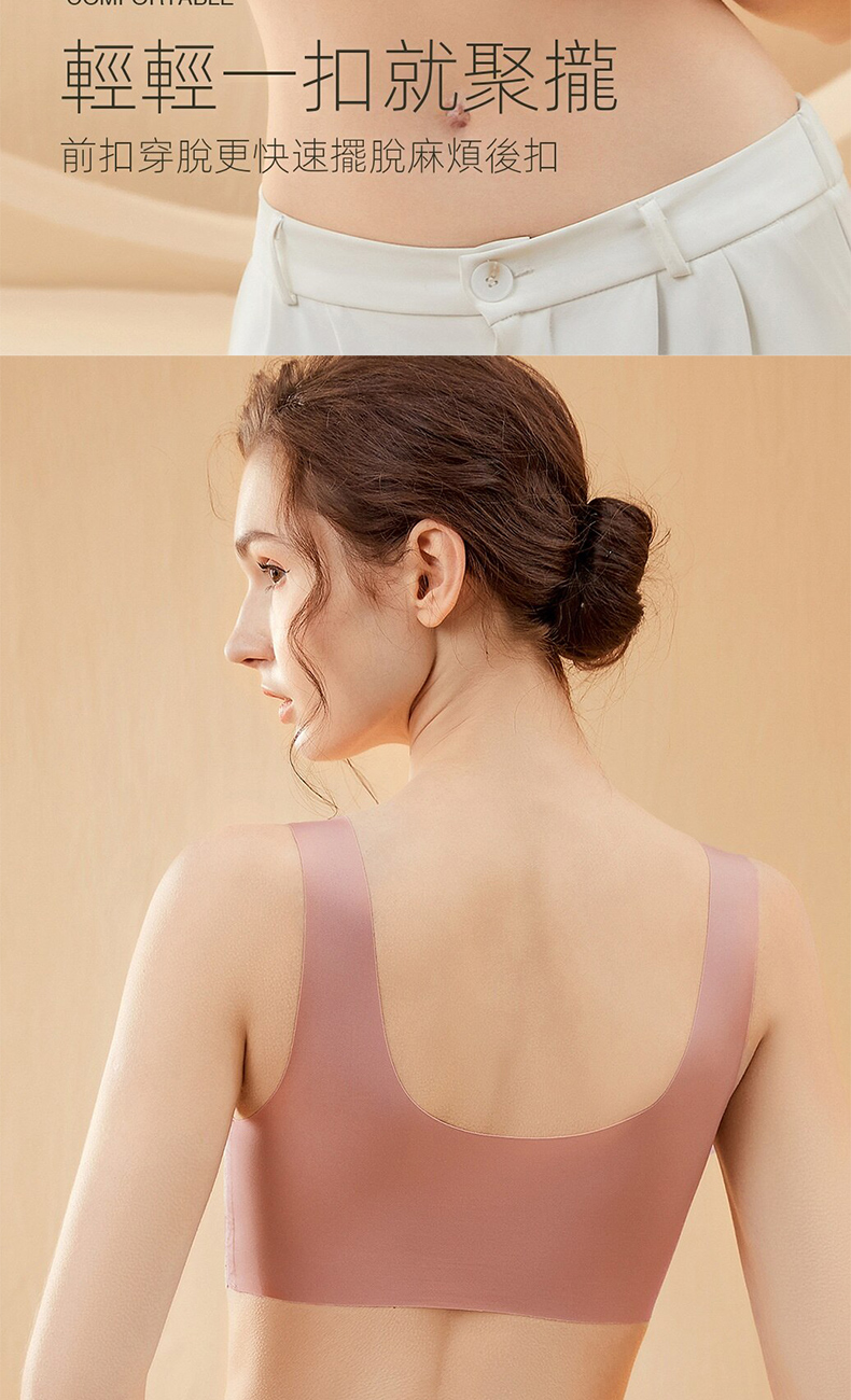 高彈蕾絲輕柔前扣背心內衣 M-3XL 4色任選