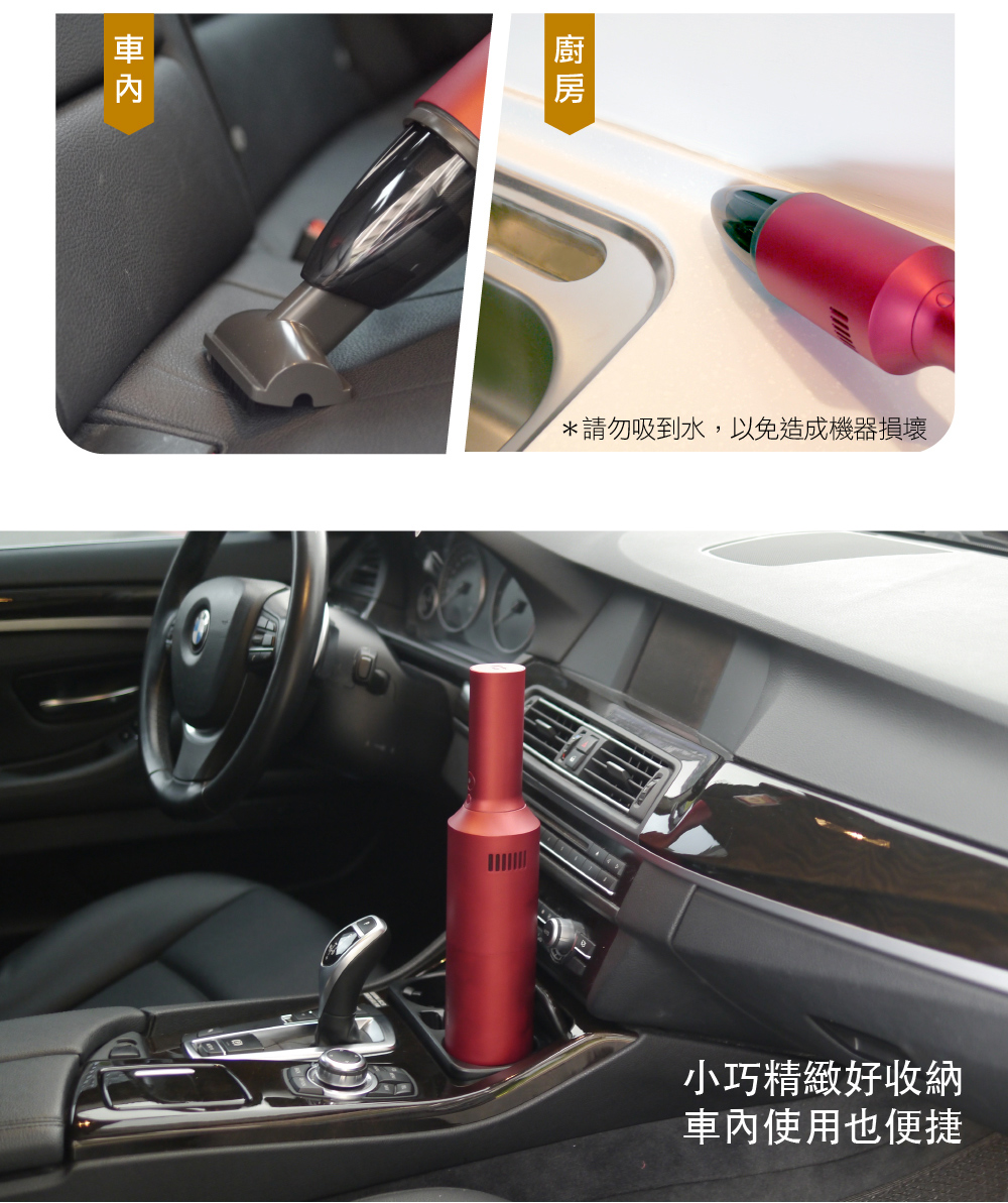 【TiDdi】 隨手/車用 紅酒瓶吸塵器 Pro SJ80