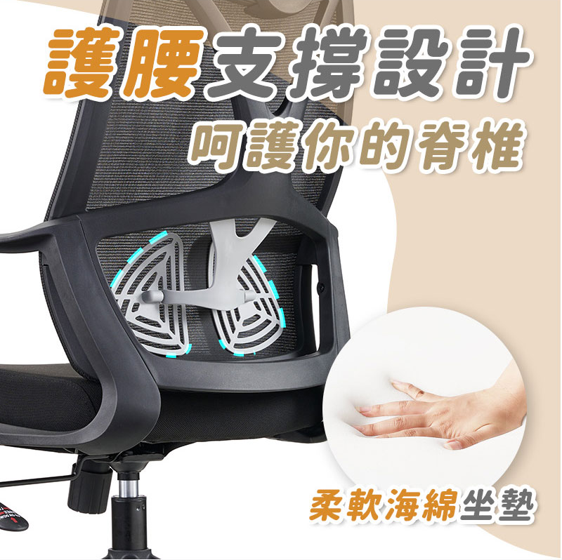 新一代多功能舒適電競辦公電腦椅