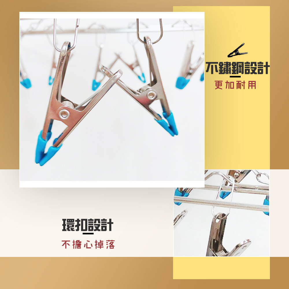 【金德恩】MIT 28夾不鏽鋼曬衣夾 衣夾 掛衣架