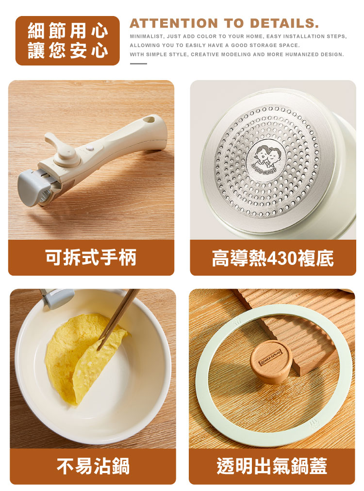 沿用