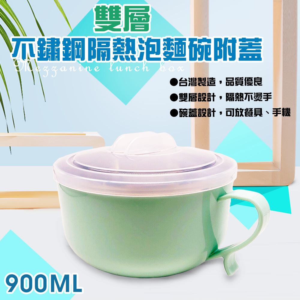 【金德恩】 MIT 304不鏽鋼便當盒泡麵碗禮盒組