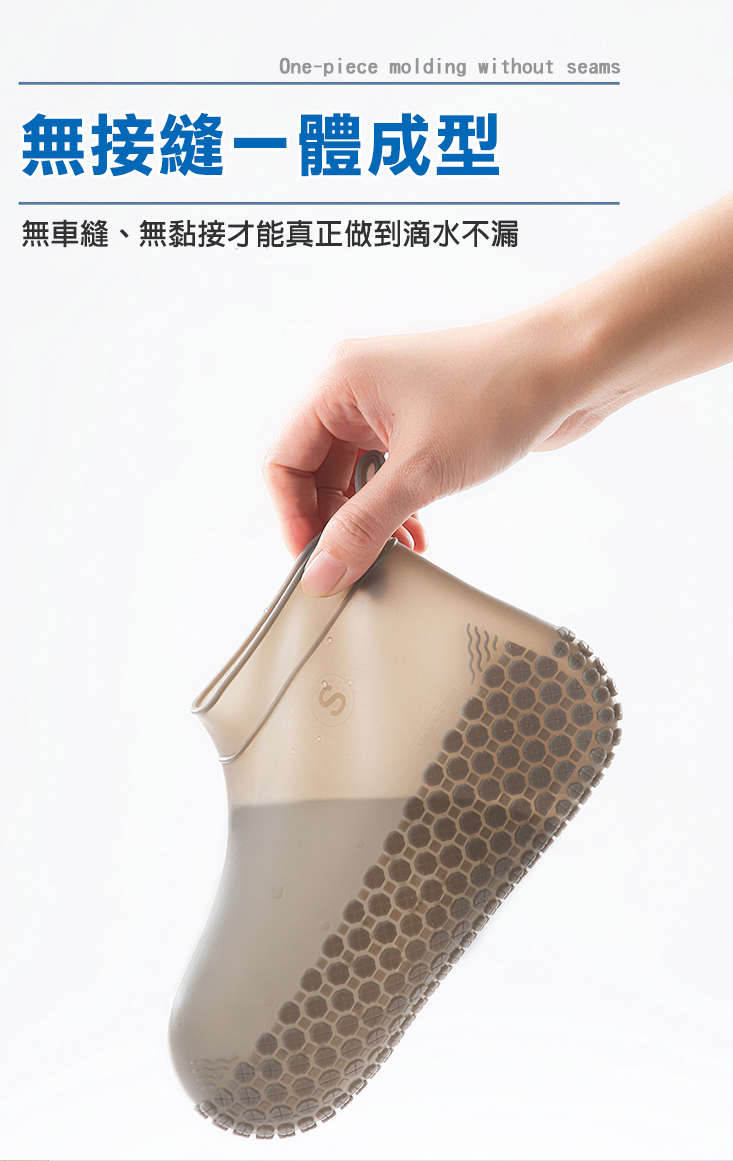 全方位超防滑防汙雨鞋套