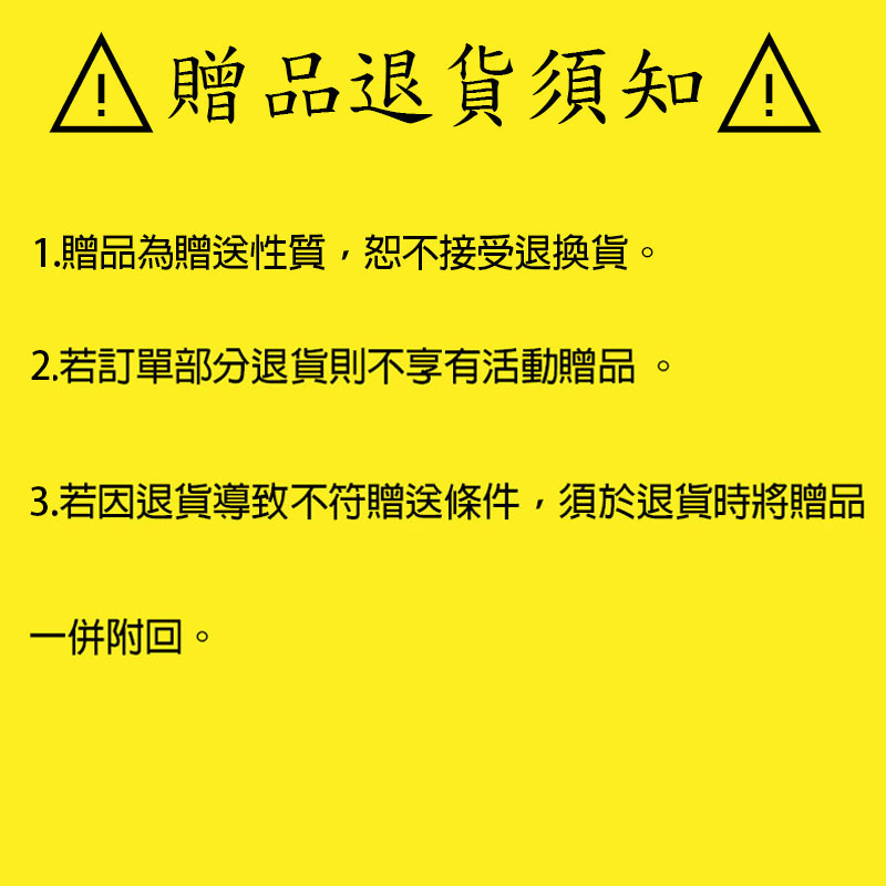 Sports Cushion體態骨盆枕 /椅墊/ 坐墊 指定方案加贈贈品