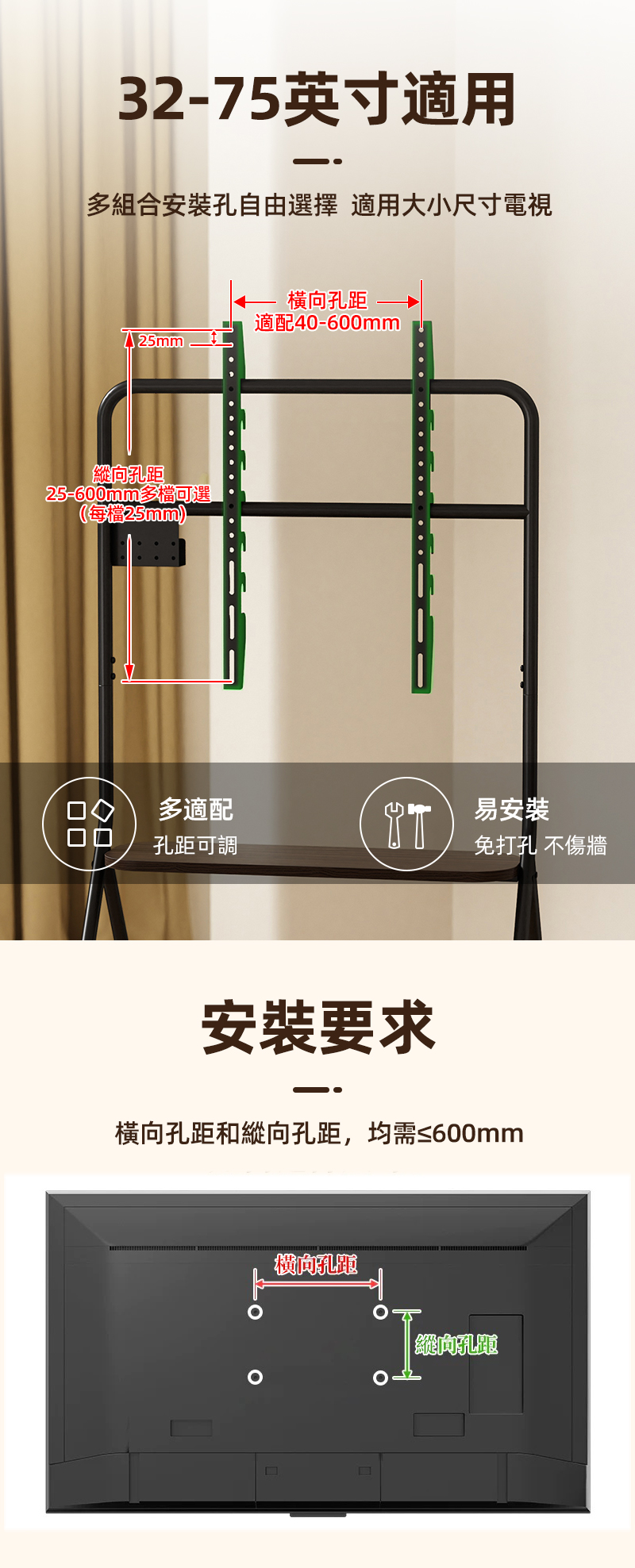 【慢慢家居】32-75吋通用款-高耐重高度可調移動電視架