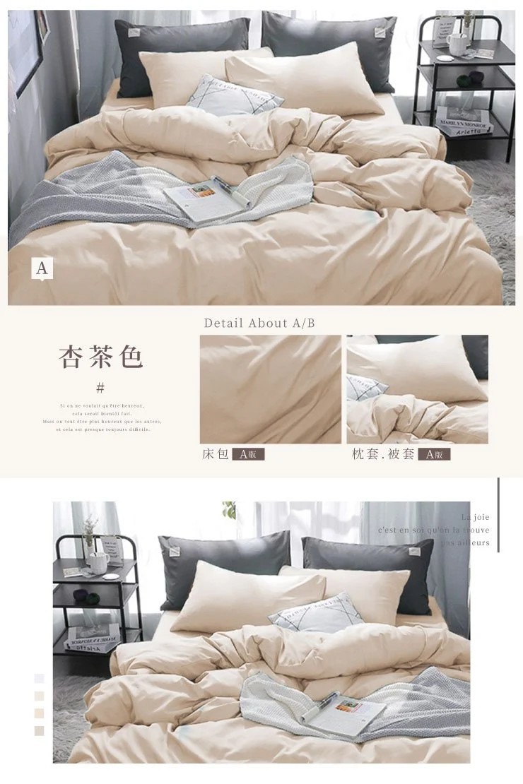 寓見好棉-舒柔棉床包組 (單人/雙人/加大) 床包 枕套 被套 鋪棉兩用被 棉被