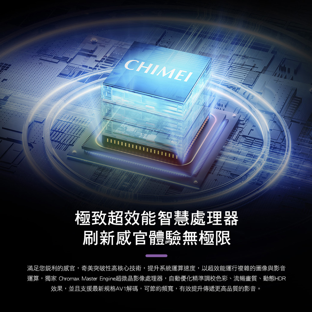 【CHIMEI 奇美】43吋4K液晶電視/顯示器 含拆箱定位 TL-43G200