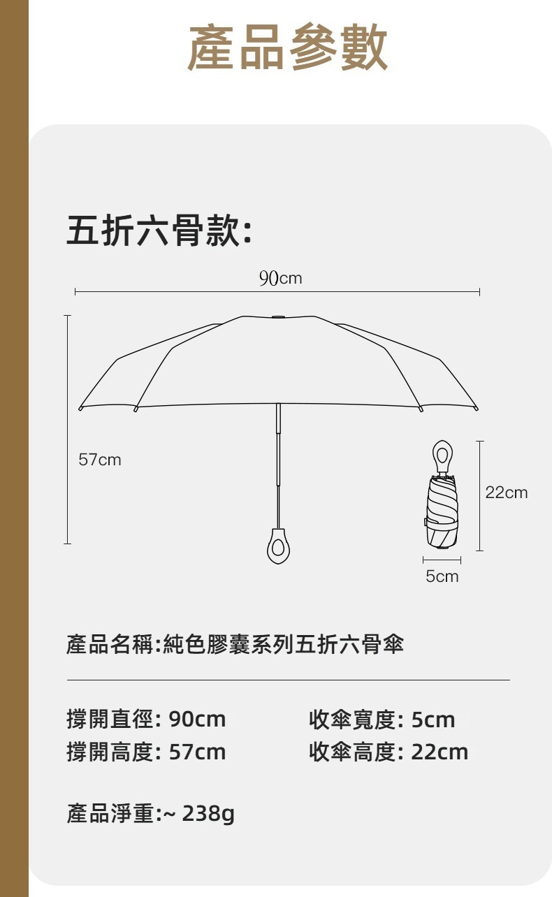 防曬抗UV輕量創意指環晴雨傘 膠囊傘 陽傘 雨傘 抗風傘骨 小雨傘 迷你傘