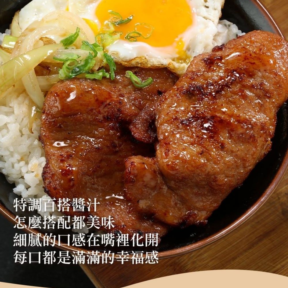 【小嚼士】日式蜜汁里肌燒肉片/台灣鹹豬肉炒片300g任選 豬肉片 調味豬肉