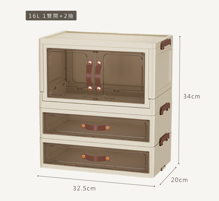 文藻桌上型置物架