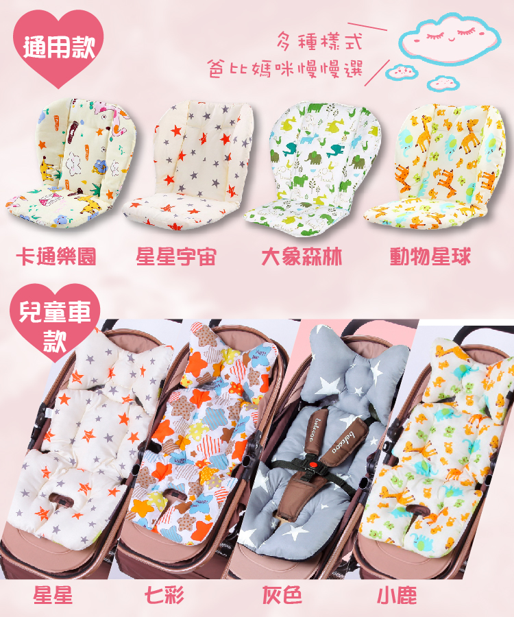 【JoyNa】手推車坐墊 防震安全座椅座墊 椅墊(加厚防震)