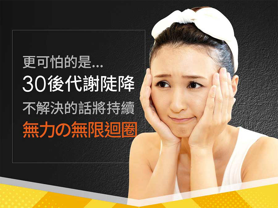 【人可和】金薑黃-樟芝添加(30粒/盒) 活力補給 穀胱甘肽+樟芝+B群+朝鮮薊